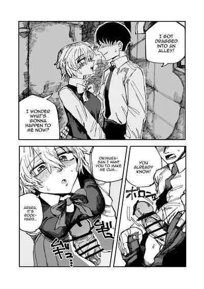 [Muhandou chou karyok (Iho)] Okimura-san wa tsugou yoku tsukawa retai / Okimura-san Wants To Be Used At Your Leisure [English] {Doujins.com}