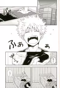 Bakugou-kun no Chikubi ga Ka ni Sasareru Hanashi