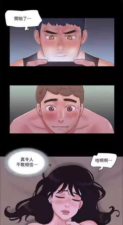【周五连载】协议换爱(作者:遠德) 第1~62话