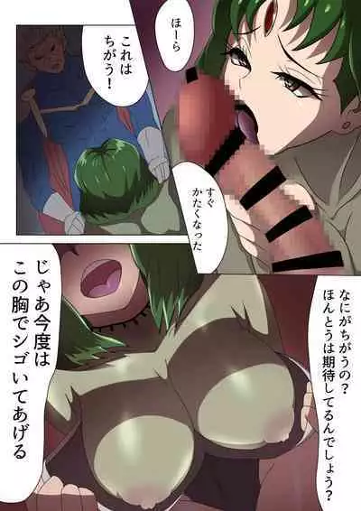 悪の女幹部カルテット快楽ハーレム地獄 ～ピュア王陥落～