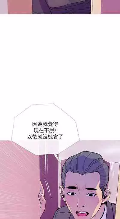 【周五连载】主妇危机(作者:查爾斯&漢水) 第1~35话