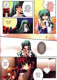 [Wish~Kibou no Tsubasa~ (Sakurano Ru)] Reimu o Taisetsu ni Shite ne - Sanae Hen - (Touhou Project) [English] {Hennojin}