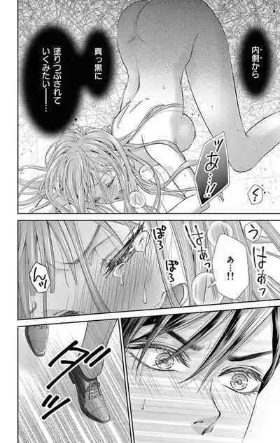 ネトラレ～公認不倫はじめました～【マイクロ】 1