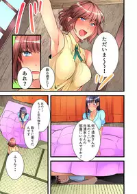 [Hatokonro] Onnanoko ga Ochita Saki wa, Ore no Musuko no Sakippo deshita Ch. 6 [Digital]