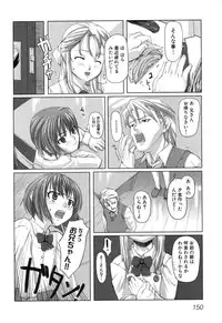 [Anthology] Imouto Naburi ~Imouto Anthology~ | The Violated Lovely Sister