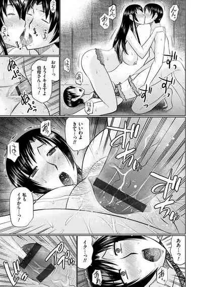 Bosei Kannō 【 Digital Tokusōban 】