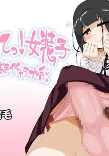 リバリバリバーシブル