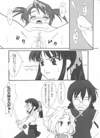 (C60) [St. Different (Various)] Outlet 7 (Various)