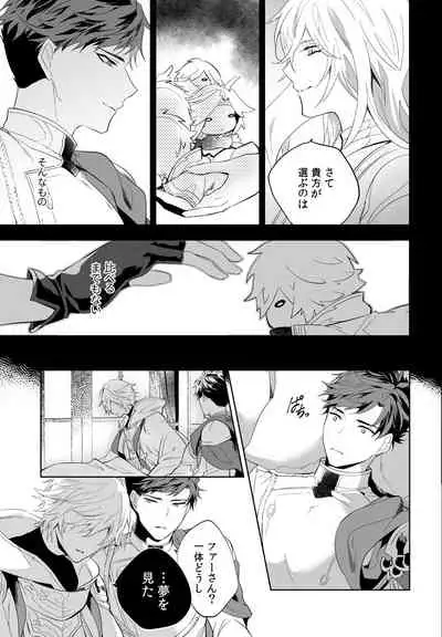 [irorabbi (ありま)] ユーフォリア (グランブルーファンタジー) [DL版]