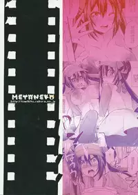 (C84) [Metaneko (Aotsu Umihito)] Ura Cinema Making One Year After (Pokemon)