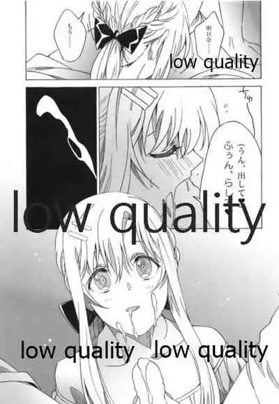 [S-FLAKE (ゆきみつ)] アスナが介抱ッ! (ソードアート・オンライン)