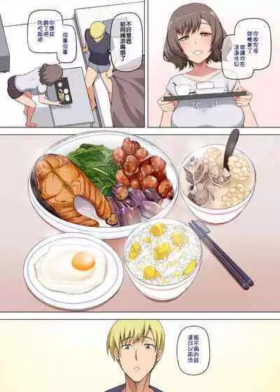 魔女と子羊 第一話 part3