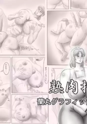 [Ranmaru Graphics] Tsukuzuku Niku Shibo Sei [English]