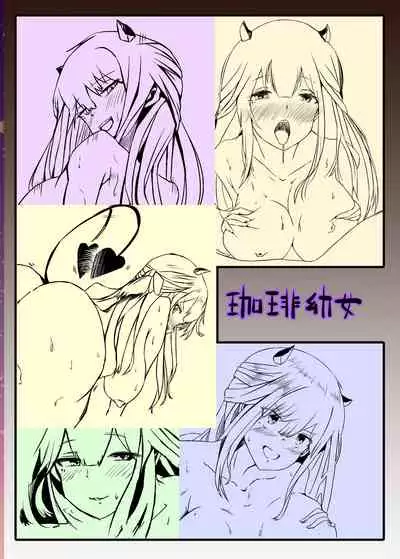 [Coffee Youjo (Memeno Kei)] Shizu Shota! ~Matte! Boku no Suimin Jikan.~ | 凛正太！等等！我的睡眠时间！ (Shizuka Rin) [Chinese] [彩虹社报] [Digital]