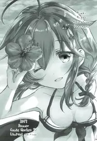 (C92) [Aimai Aigan Agitation (Hokuna Rin)] Boku to Kimi, Futari dake no Natsuyasumi. (Kantai Collection -KanColle-)