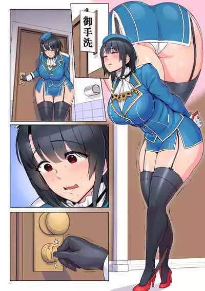 Takao VS Atago Otoile Mae Koubou | 高雄VS愛宕 廁所前的攻防戰