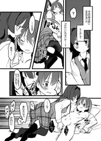 [pm2:00 (Hiyo Kotori)] Perfect glacer (Saki) [Digital]