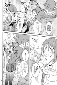 (C94) [Nihon Dandy (Matsuno Susumu)] Isekai de Dorei Ichi ni Urareru JK Heroine