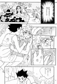 (C83) [Watagashi Maker (Tomiko)] LITTLE TOYBOX (Hunter x Hunter)