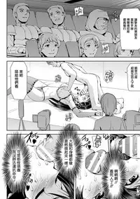 [Sukesaburou] Phantom Online Etsuraku no Genei Daihachiwa THE LAST STORY (Haiboku Otome Ecstasy Vol. 14) [Chinese] [鬼畜王漢化組] [Digital]