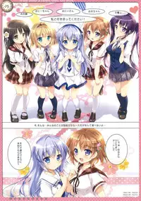 (C90) [PINK CHUCHU (Mikeou)] Boku no Usagi-chan (Gochuumon wa Usagi desu ka?)