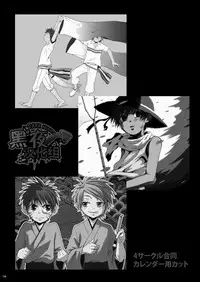 (SC48) [Panda 4gou (Shima Kyousuke)] CONTRIBUTION [Chinese] [黑夜汉化组]