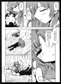 [Circle ED (ED)] Eroi Hon no Soushuuhen (Various)