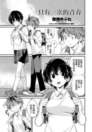 エリカとマリヤ チンポクリーナー母娘の幸福な新性活