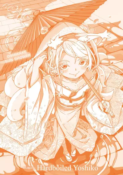 Oshikake Sun Shower | 不請自來狐嫁太陽雨