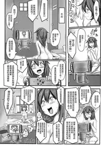 (C92) [Monaka Udon (Monikano)] Kuchikukan Shigure Kyousei Zecchou Souchi Sono Ni (Kantai Collection -KanColle-) [Chinese] [无毒汉化组]