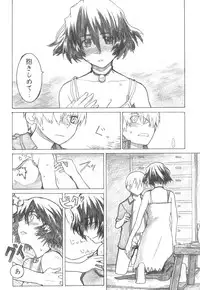 (C72) [all over the Place (Dagashi)] Asagiri●Miko Koma hen (Asagiri no Miko)