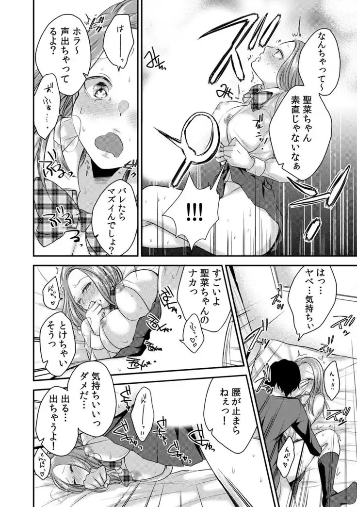 カウパーニア vol.43
