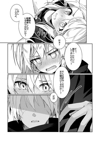 Koudo ni Hattatsu shita Hipocte Kusa no Saibaihou wa ○△× to Kubetsu Dekinai?!