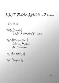 [Period (guity)] LAST ROMANCE/Zero DL-Edition (Fate/zero)
