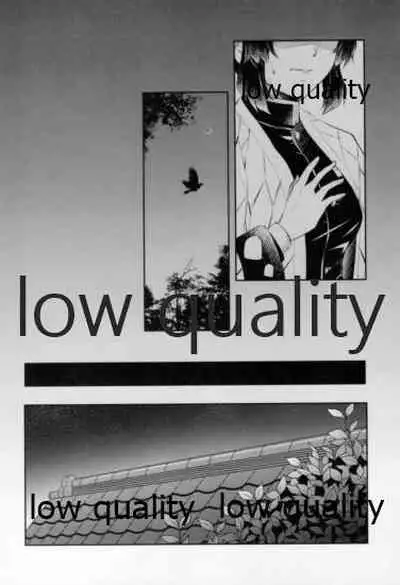 藤の雫、艶の水紋