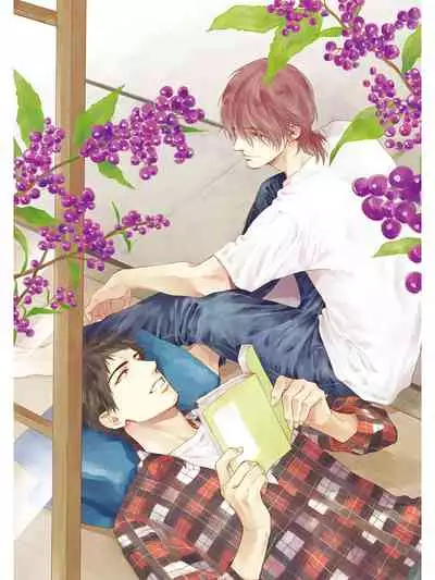 Koko wa Yasashii Niwa | 置身于温柔之庭 Ch. 1-2