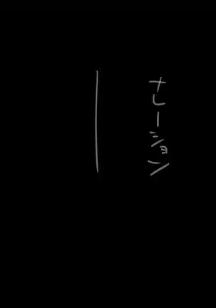 Tonari no Oppai-san ~Shinkyo no Kabe kara Bakunyuu ga Haete Iru~