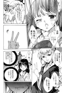 [Yuiga Naoha] Hana wa Mitsuya ni Sakimidare -Yuujo Ryoujoku no Ki-