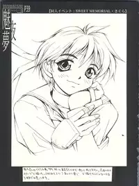 (C51) [Anorak Post (Akiyoshi Yoshiaki)] Miyamu - El Encantado Sueno (Neon Genesis Evangelion)