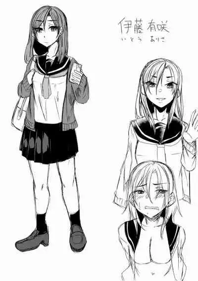 Nakunatta Tsuma ga Succubus ni Natte Kaettekita Soushuuhen