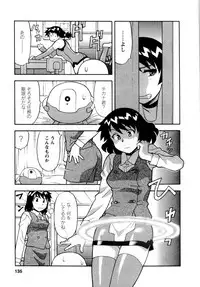 [Yanagi Masashi] Seed Girl