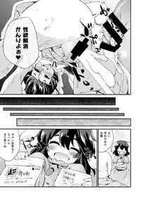 (C94) [IncluDe (Foolest)] #include <IncluDe> (Touhou Project)