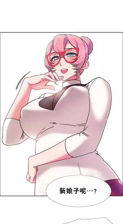 租賃女孩 第二季