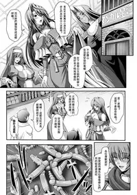 [Sinbo Tamaran, Takeuchi Ken] Harem Wedding The Sweet Honeymoon [Chinese] [夜擼死苦個人漢化] [Digital]