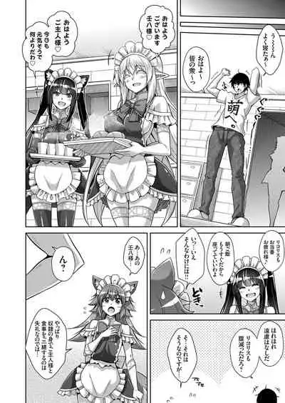 COMIC Grape Vol. 83