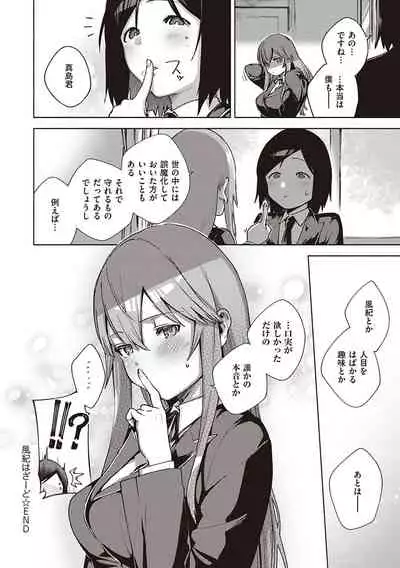 きて。
