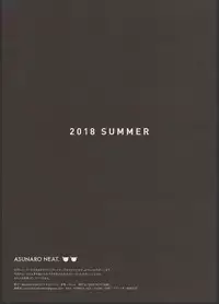 (C94) [Asunaro Neat. (Ronna)] Master ga Warui Hito ni Natte Shimatta You desu. (Fate/Grand Order)