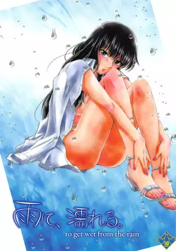 Owatta Koi ga Otte Kita 1 | 死去的恋情追上我 1