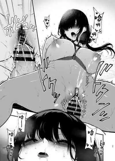 Sore wa Hi ni Iru Natsu no Mushi | 那是扑火的飞蛾