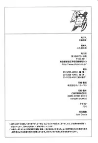 [Anthology] Imouto Naburi ~Imouto Anthology~ | The Violated Lovely Sister